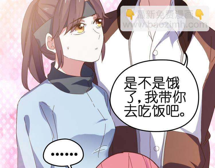 第4话 鼓励(1/2)-第4话