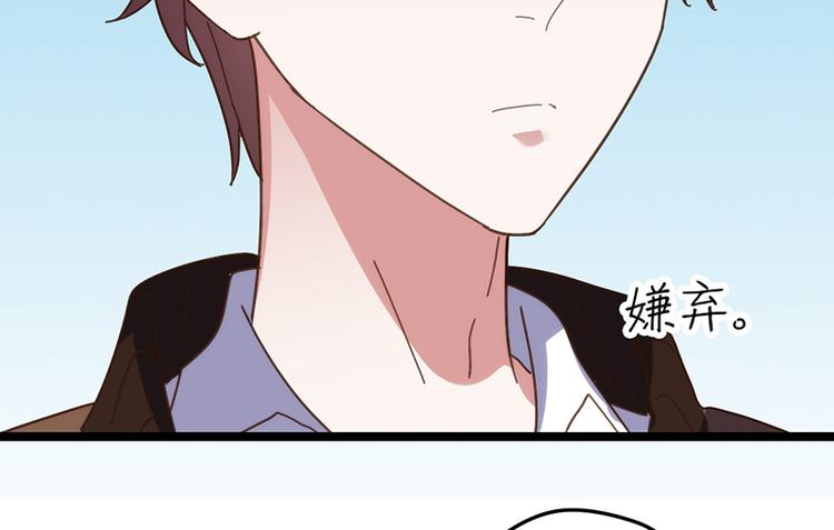 第4话 鼓励(1/2)-第4话