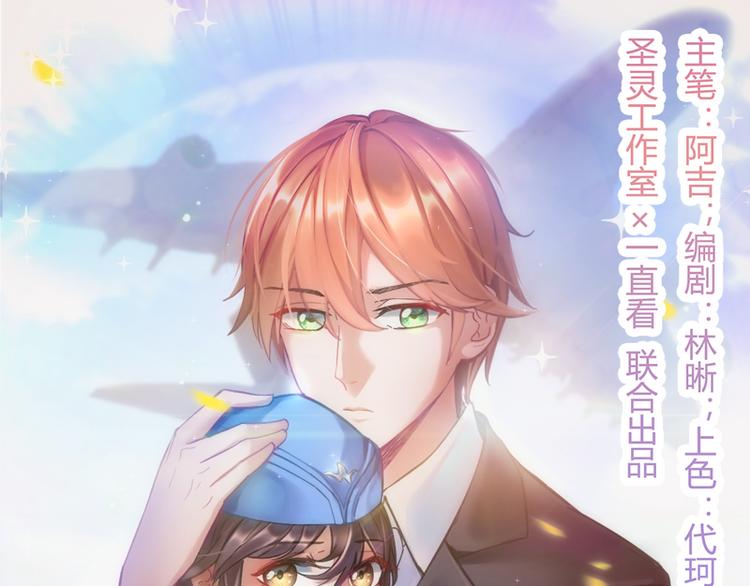 第6话 再次交流(1/2)-第6话