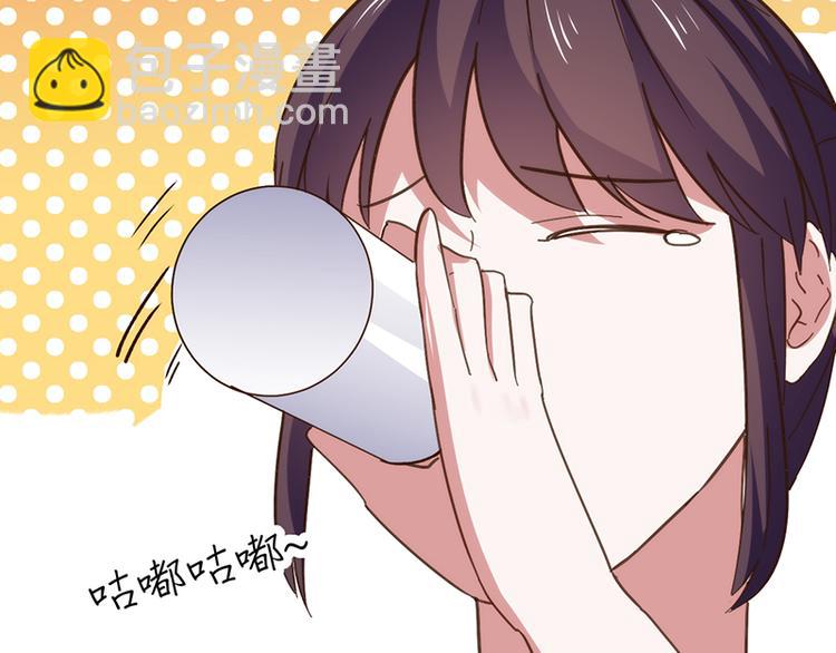 第6话 再次交流(1/2)-第6话