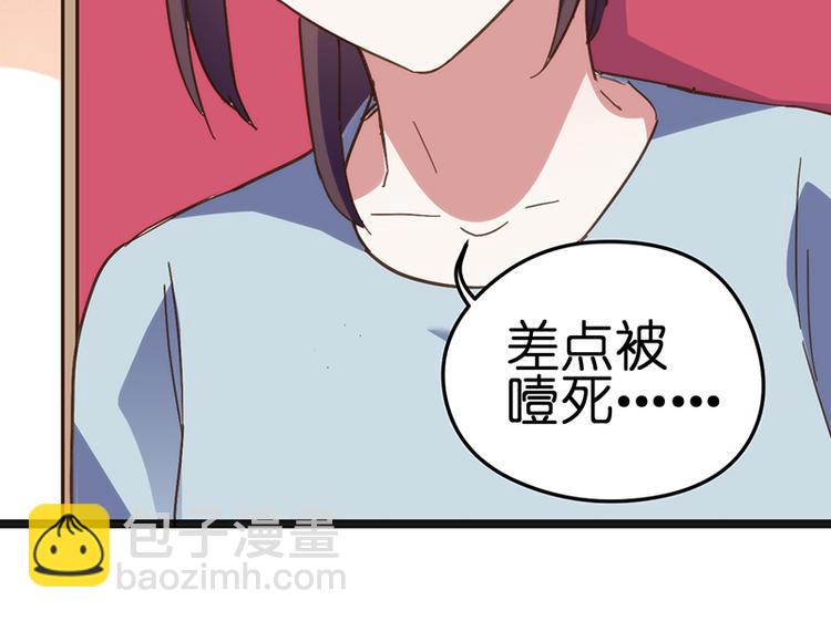 第6话 再次交流(1/2)-第6话