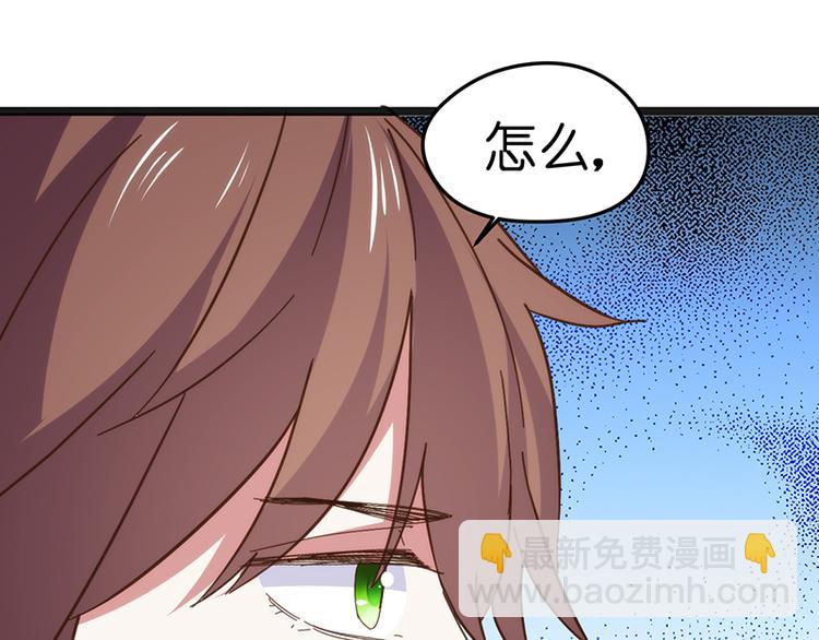 第6话 再次交流(1/2)-第6话