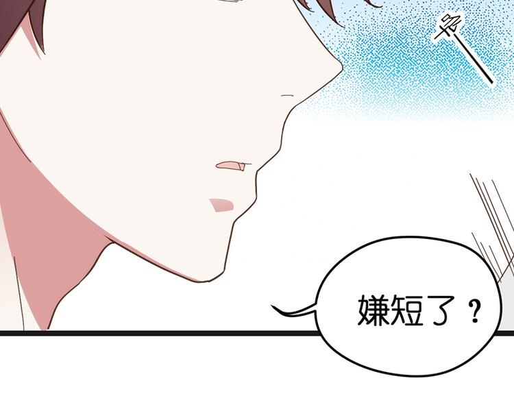 第6话 再次交流(1/2)-第6话