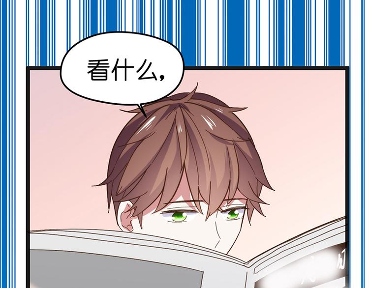 第6话 再次交流(1/2)-第6话