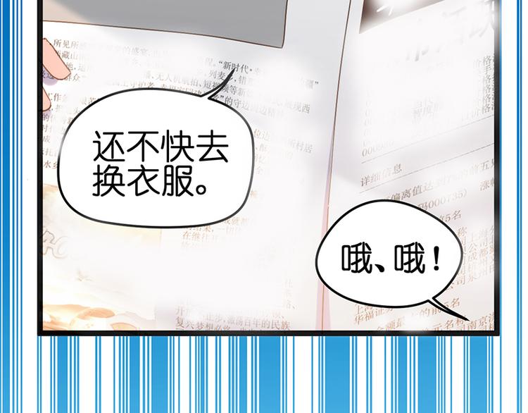 第6话 再次交流(1/2)-第6话