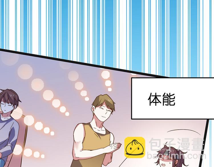 第6话 再次交流(1/2)-第6话