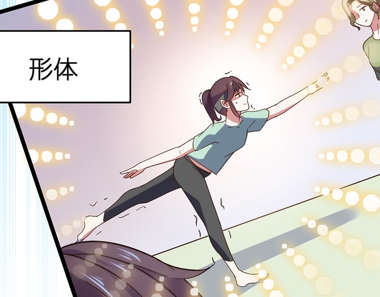 第6话 再次交流(1/2)-第6话