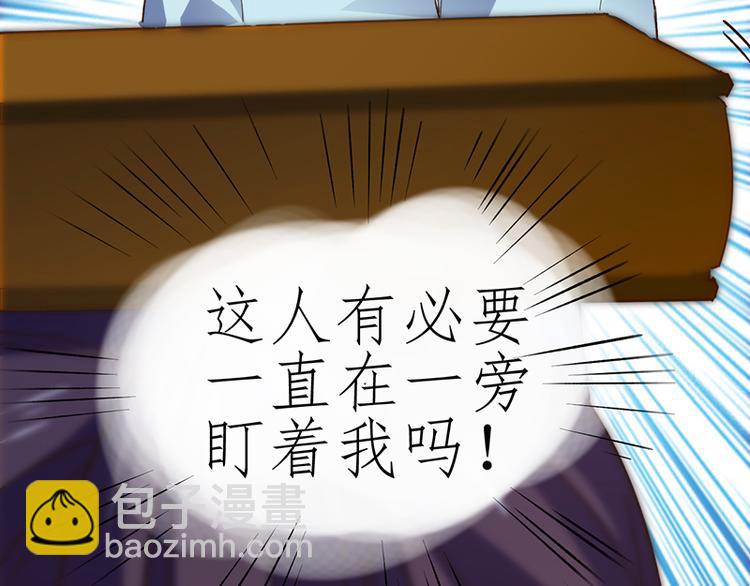 第6话 再次交流(1/2)-第6话