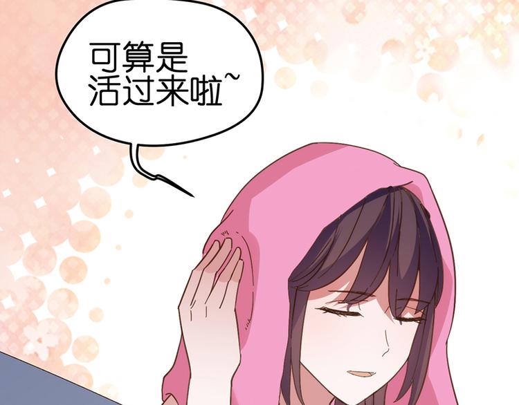 第6话 再次交流(1/2)-第6话