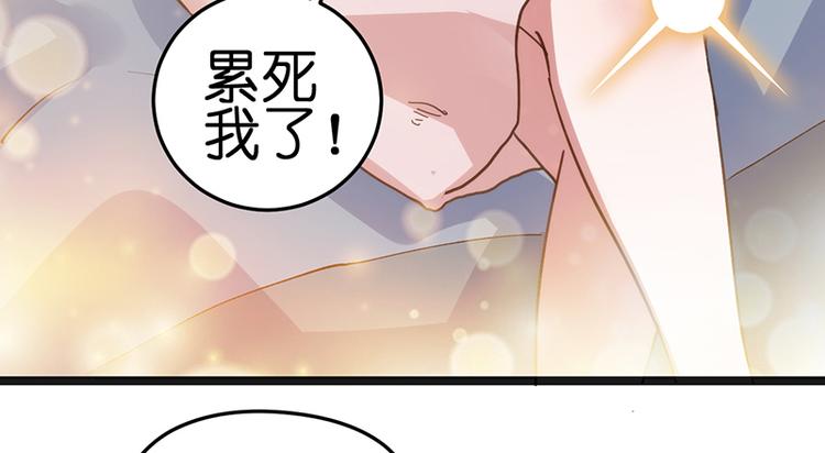 第6话 再次交流(1/2)-第6话