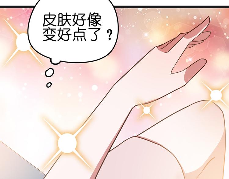 第6话 再次交流(1/2)-第6话