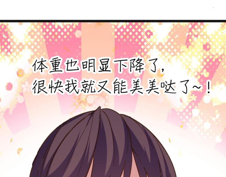 第6话 再次交流(1/2)-第6话