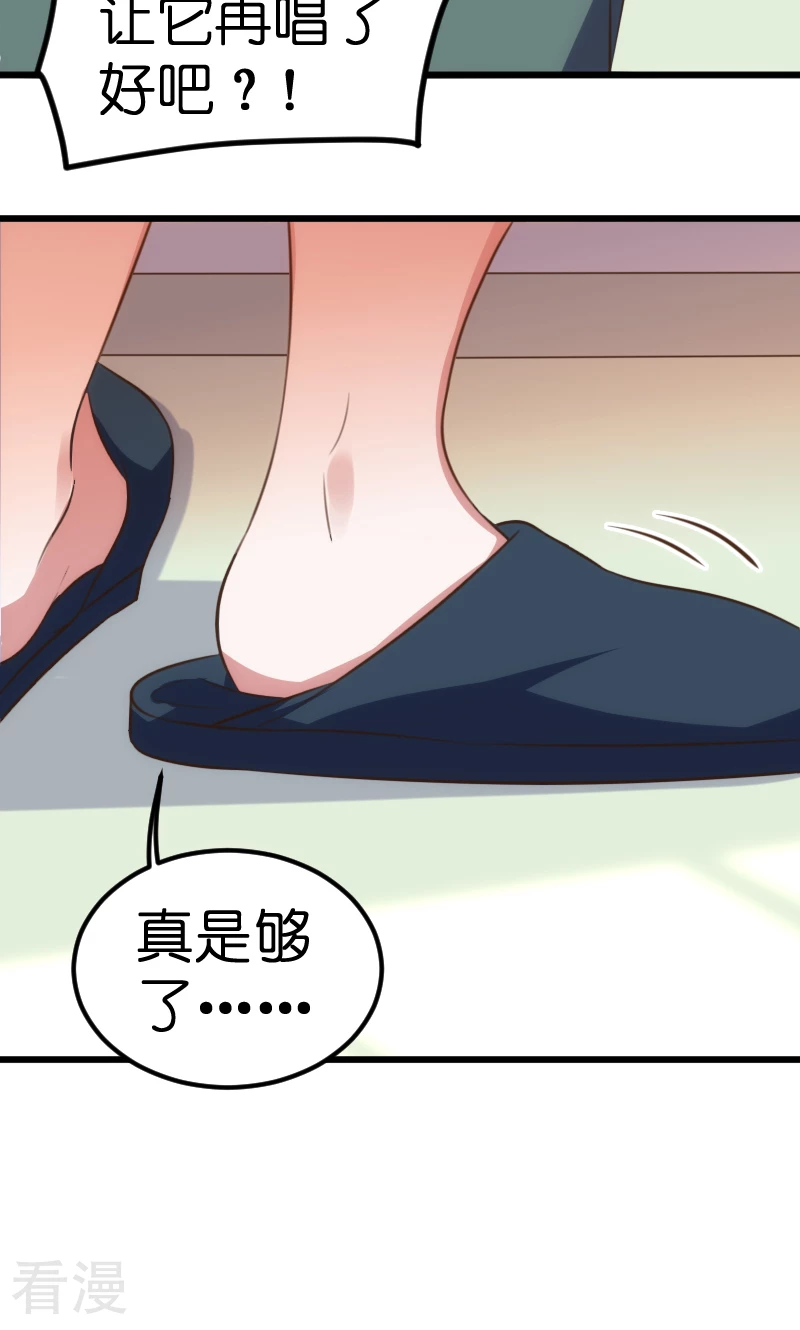 第58话-第58话