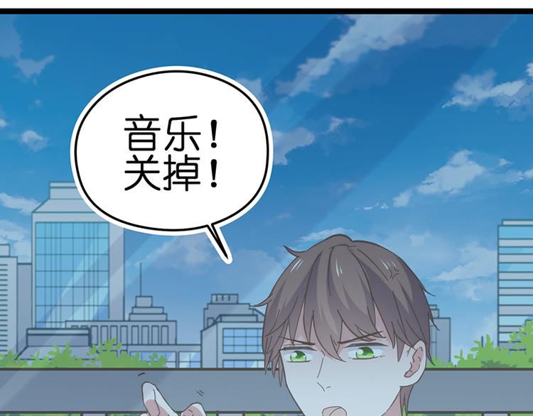 第8话 意外来临(1/2)-第8话