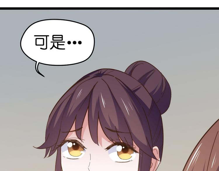 第8话 意外来临(1/2)-第8话