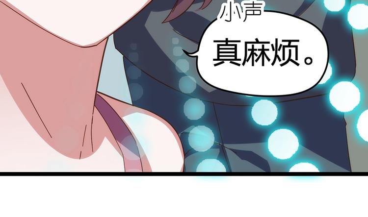 第8话 意外来临(1/2)-第8话