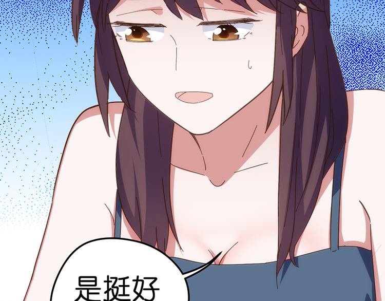 第10话 见父母(1/2)-第10话