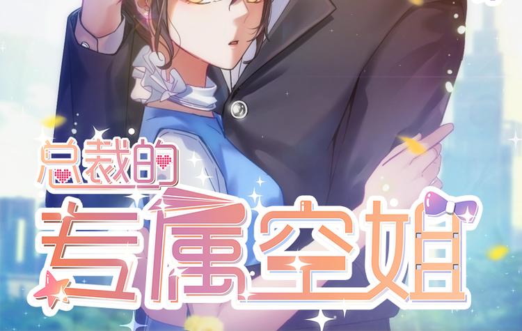 第10话 见父母(1/2)-第10话