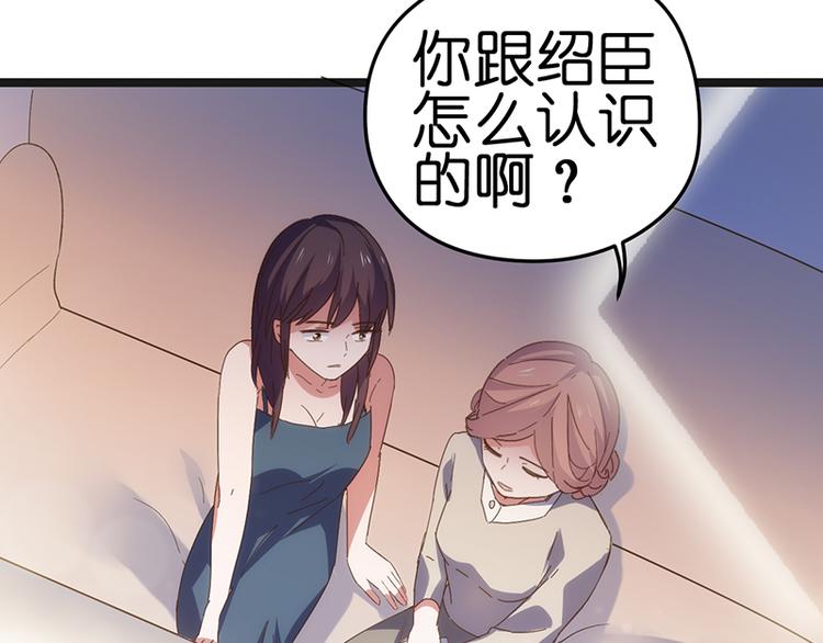 第10话 见父母(1/2)-第10话