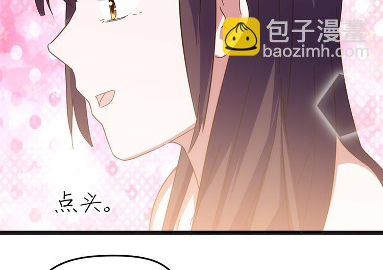 第10话 见父母(1/2)-第10话