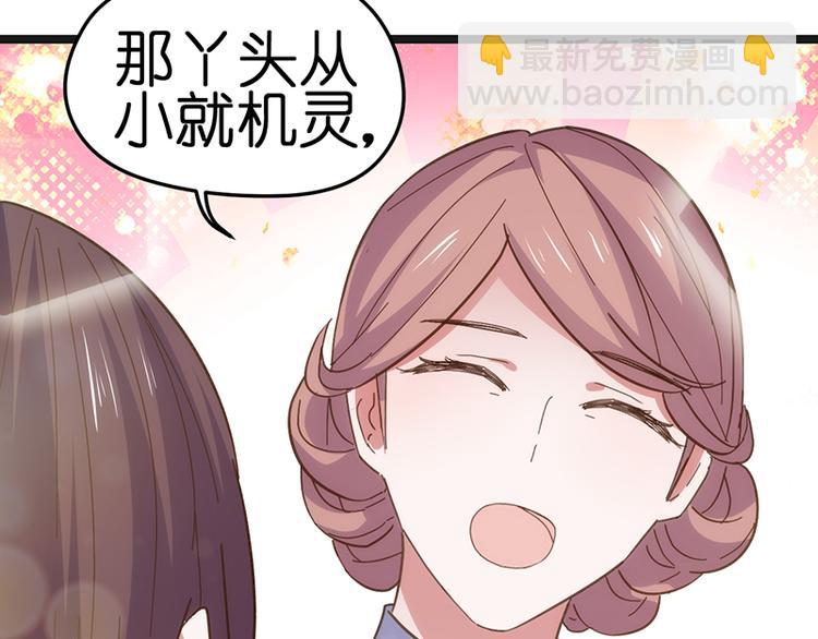 第10话 见父母(1/2)-第10话