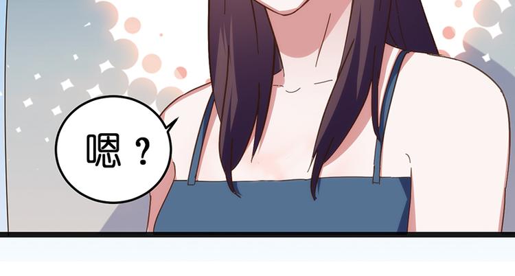 第10话 见父母(1/2)-第10话