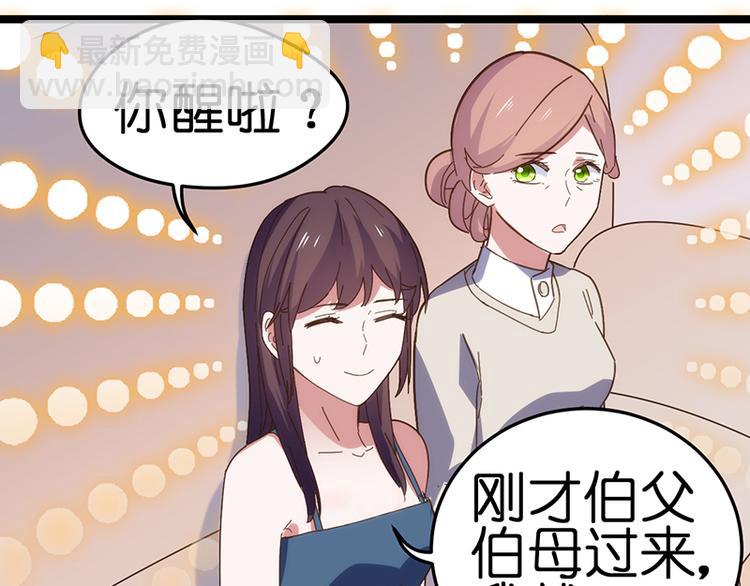 第10话 见父母(1/2)-第10话