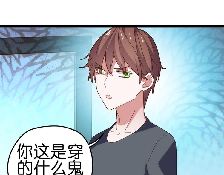 第10话 见父母(1/2)-第10话