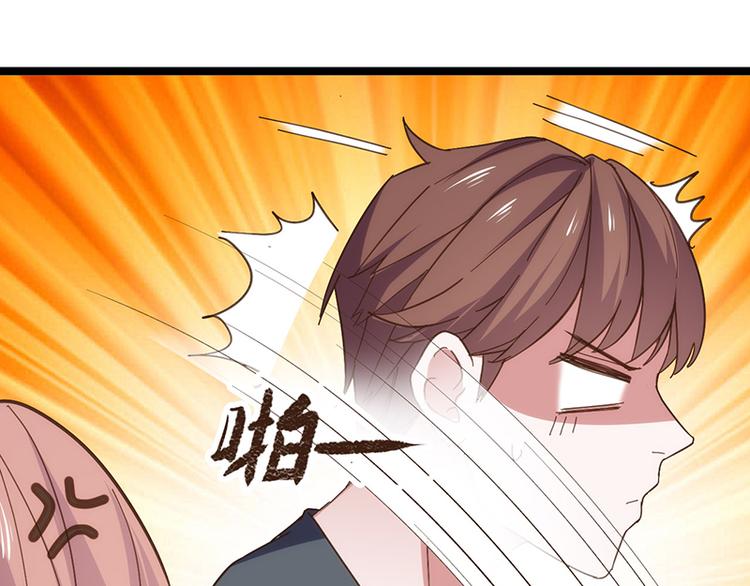 第10话 见父母(1/2)-第10话