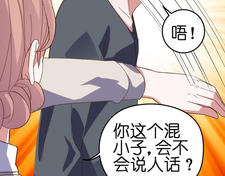 第10话 见父母(1/2)-第10话