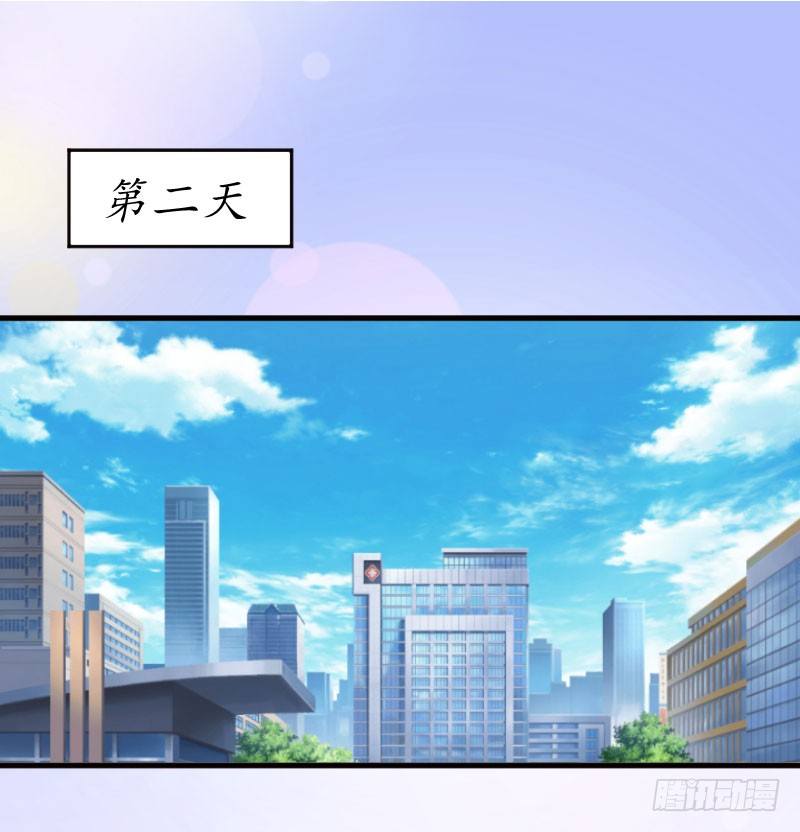 第2话 霸道蛮横的男人-第2话