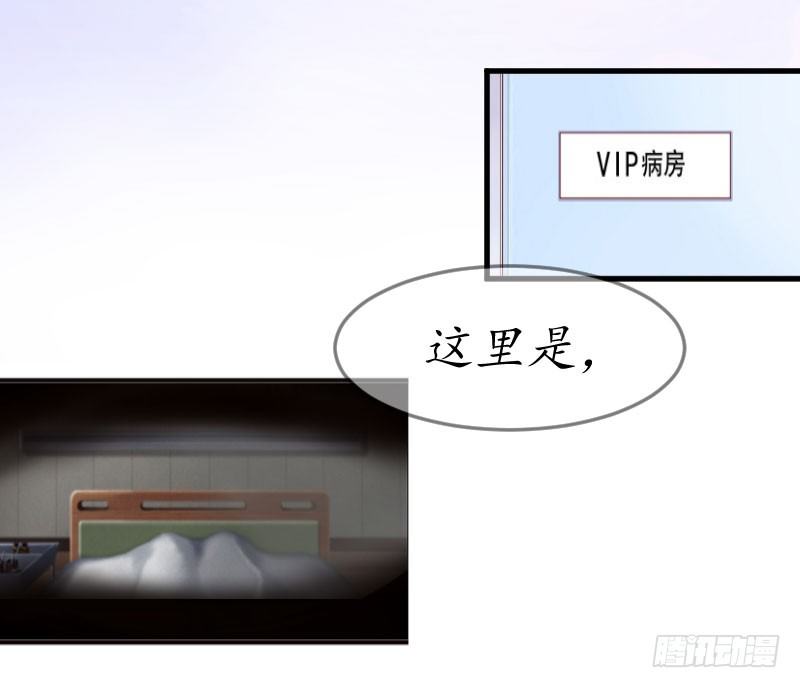 第2话 霸道蛮横的男人-第2话