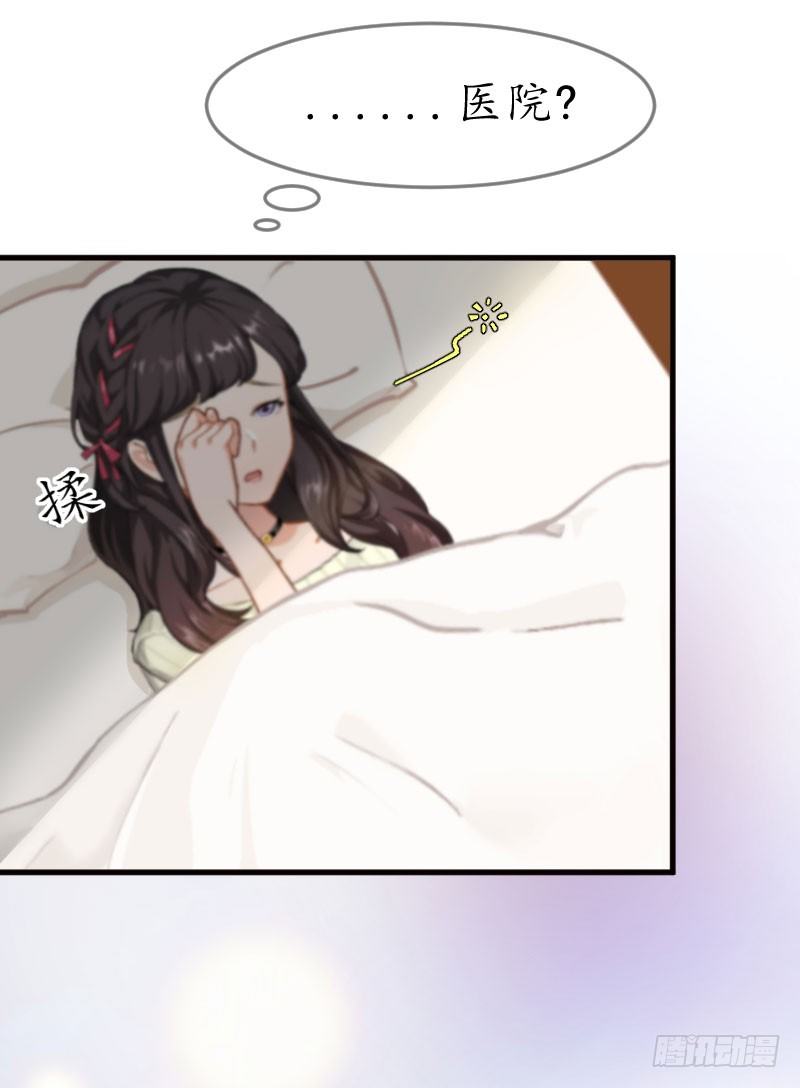 第2话 霸道蛮横的男人-第2话