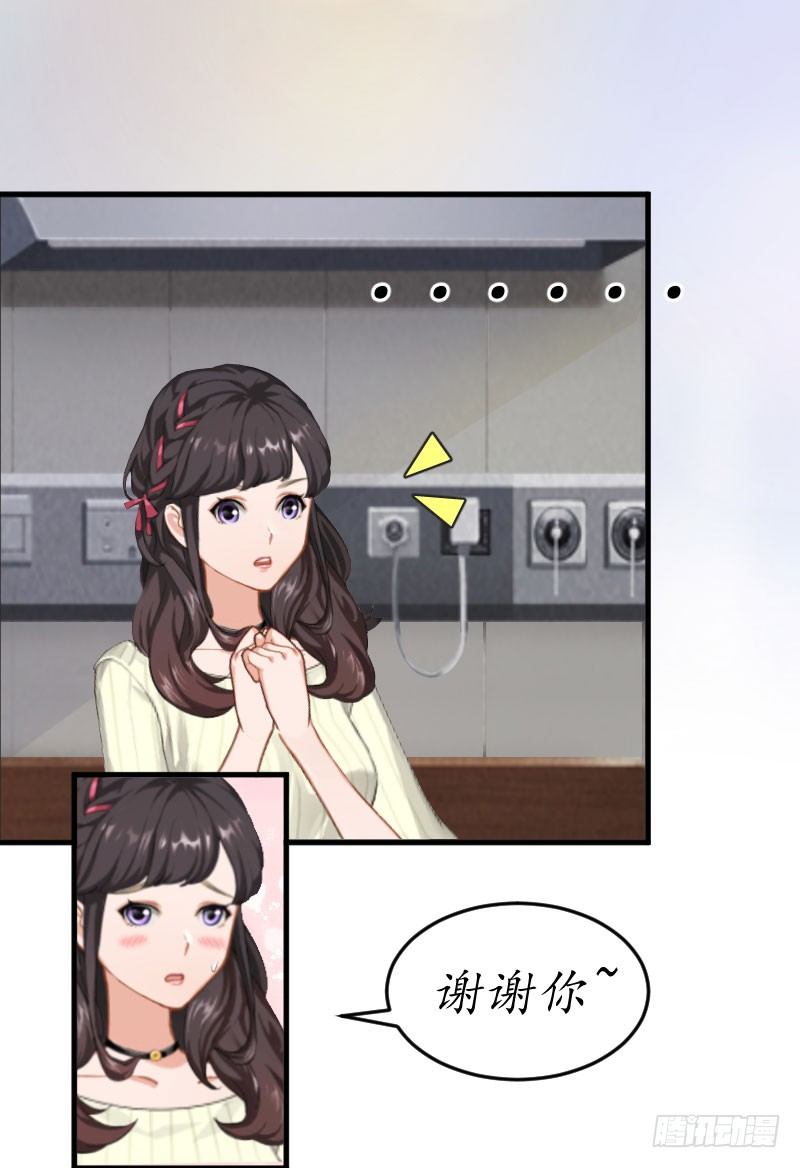 第2话 霸道蛮横的男人-第2话