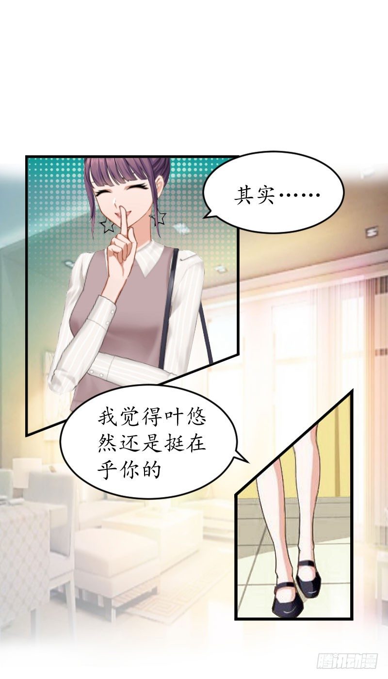 第12话 一百万-第12话