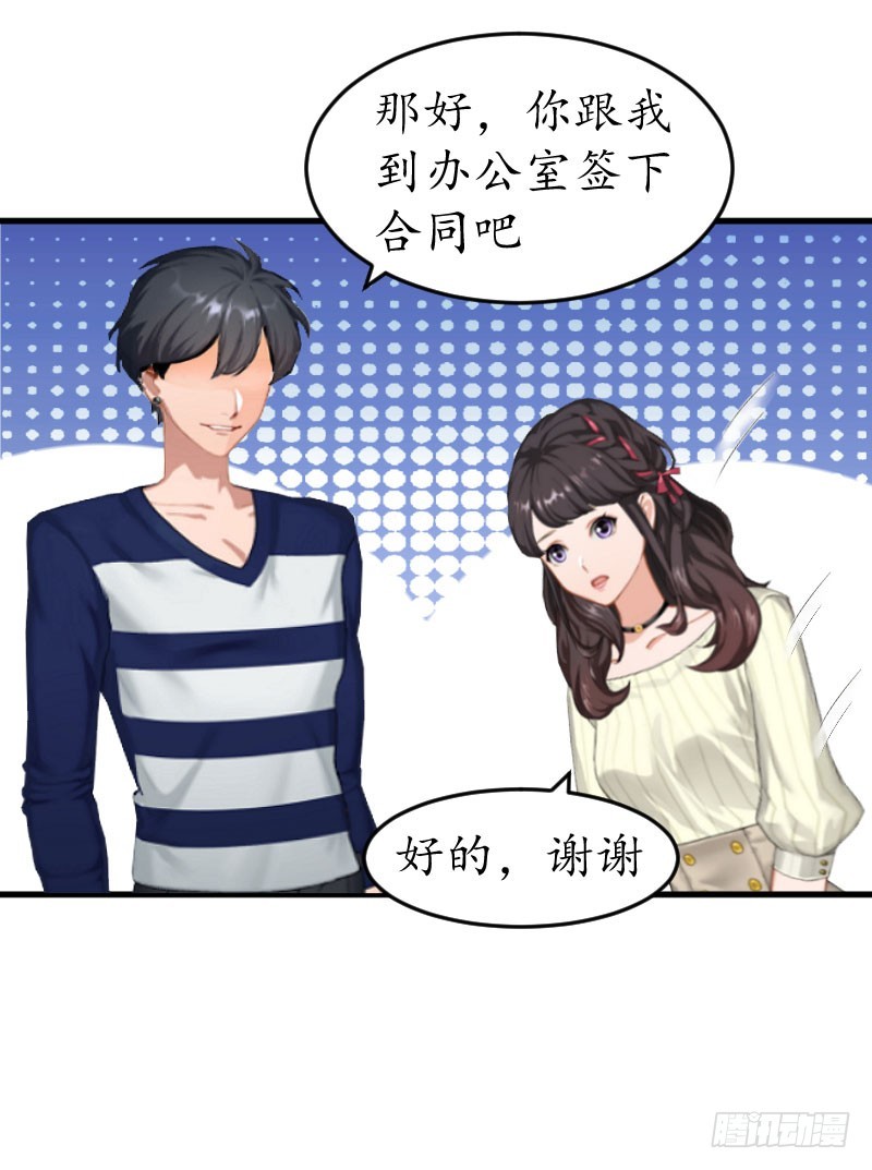 第14话 酒吧-第14话