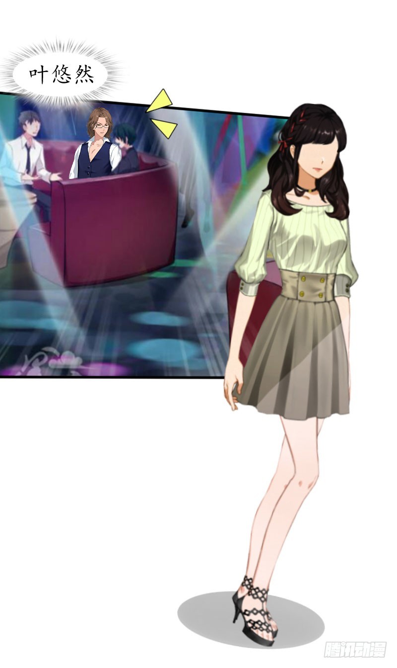 第14话 酒吧-第14话