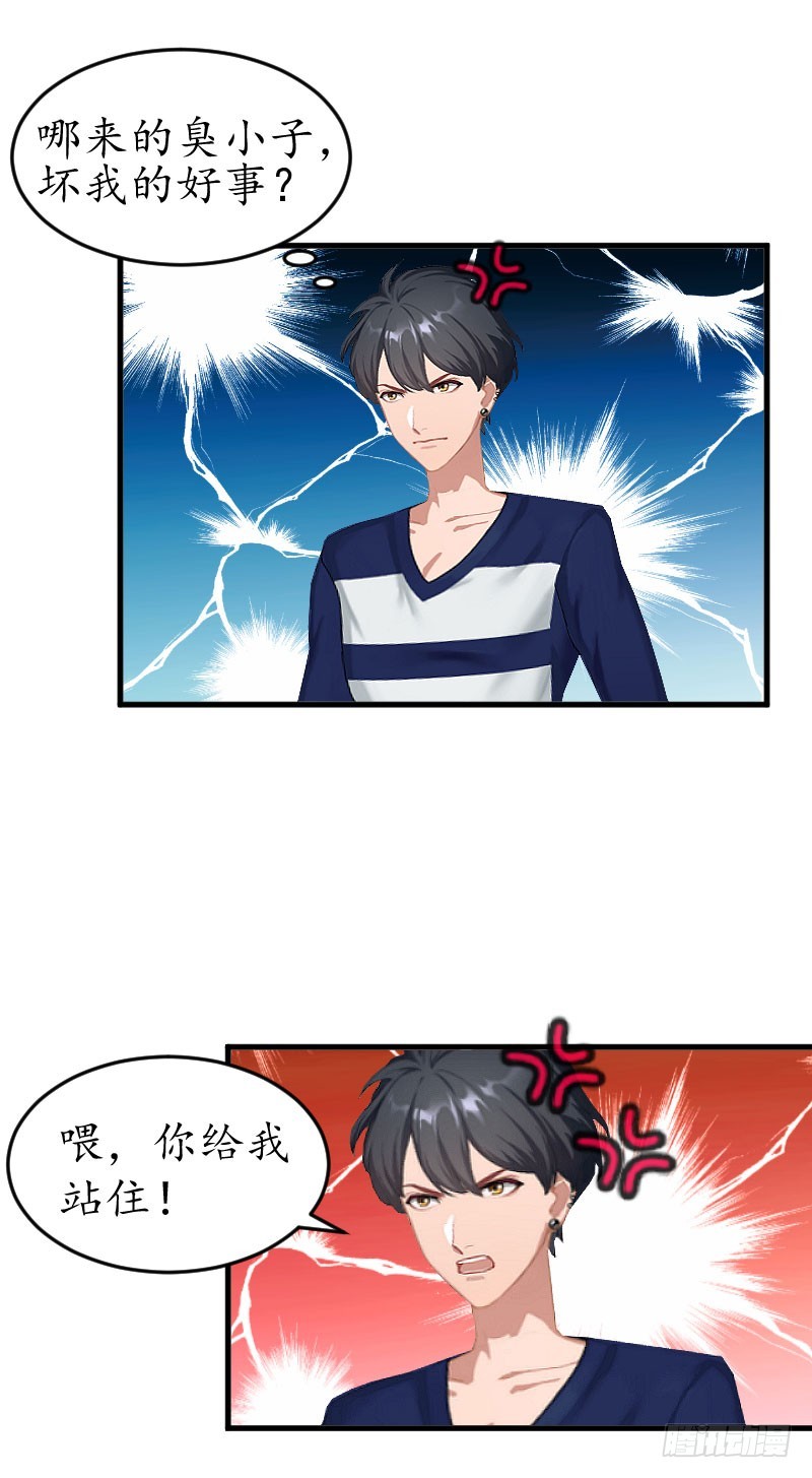 第14话 酒吧-第14话