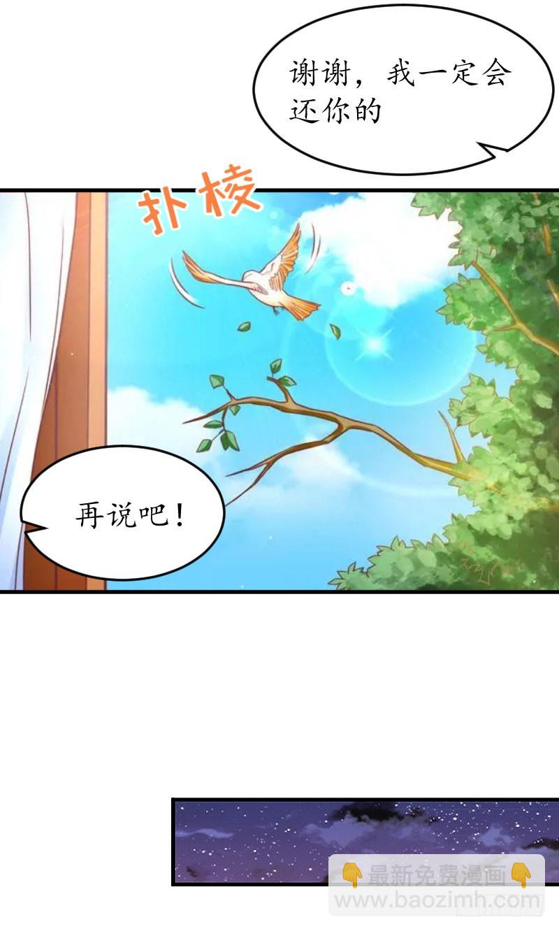 第14话 酒吧-第14话