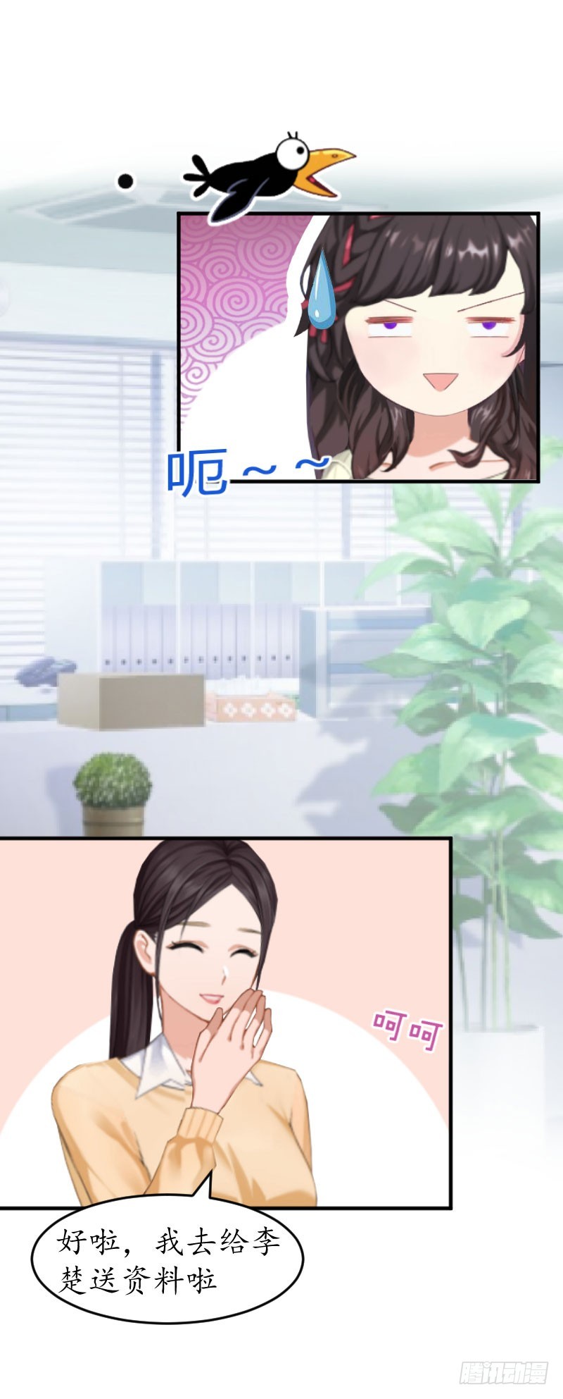 第16话 商业调查-第16话