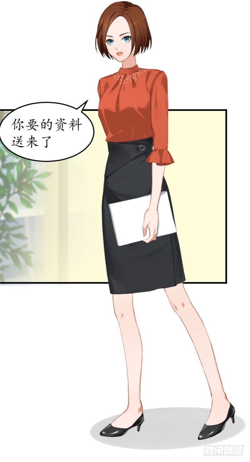 第16话 商业调查-第16话