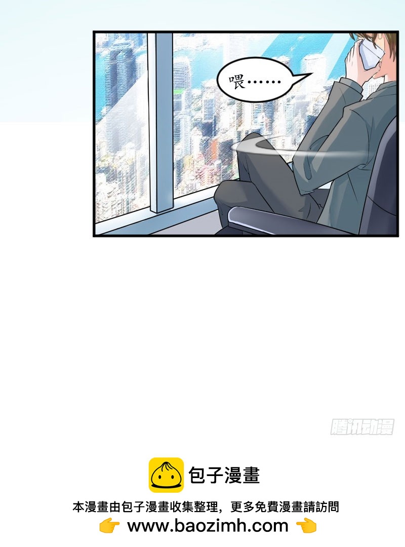 第16话 商业调查-第16话