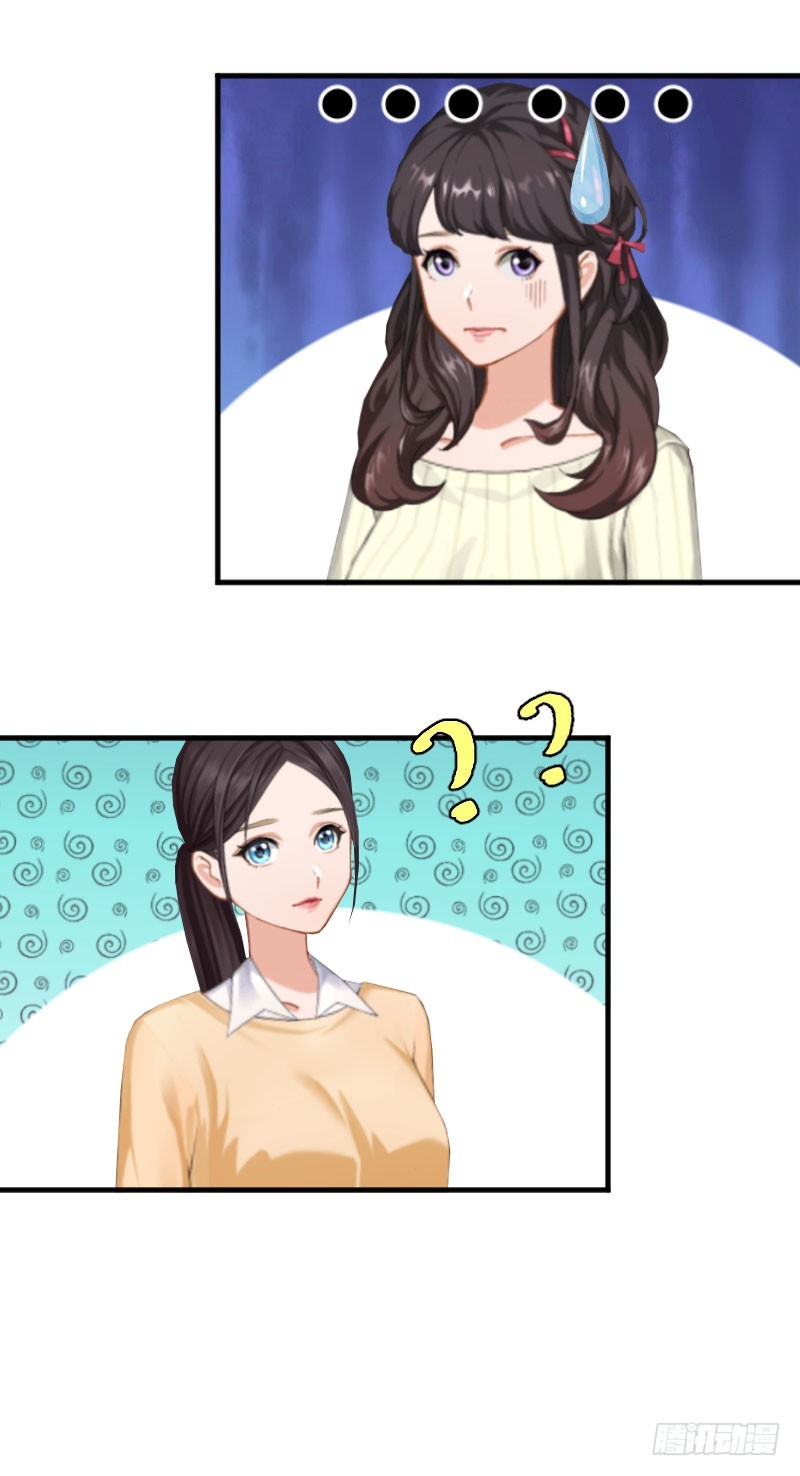 第16话 商业调查-第16话