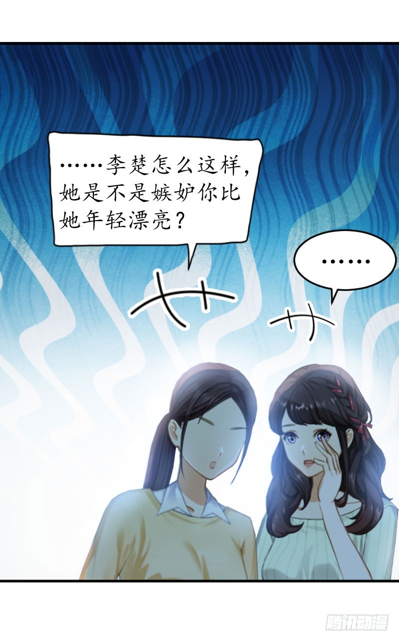 第16话 商业调查-第16话