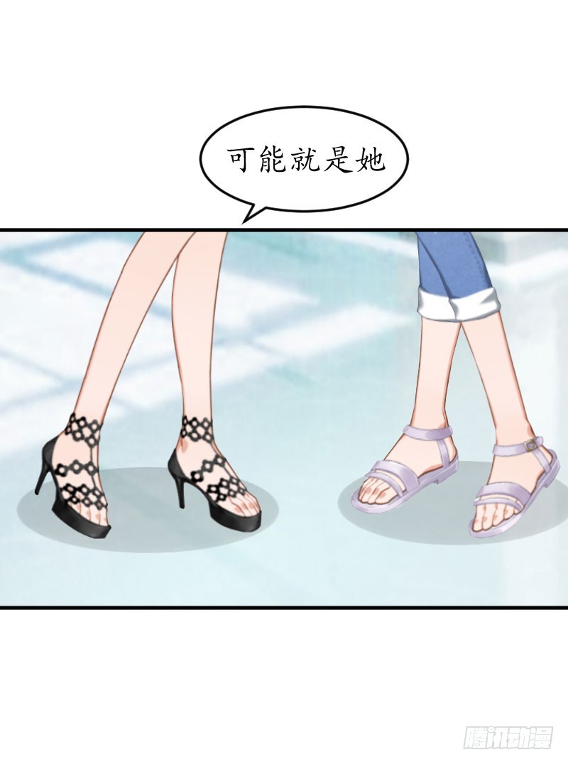 第18话 有人针对我！-第18话