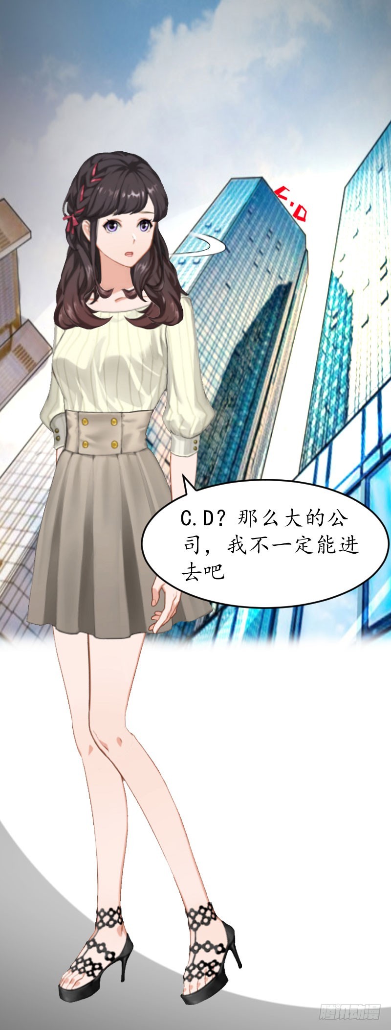 第18话 有人针对我！-第18话