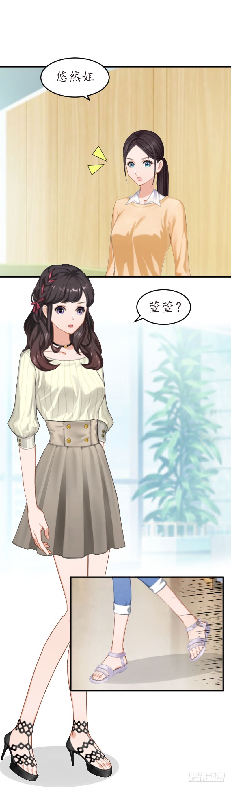 第18话 有人针对我！-第18话