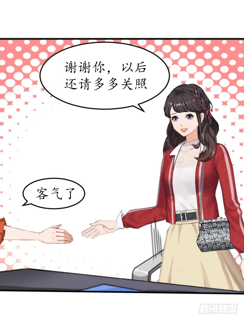 第20话 来到他身边-第20话