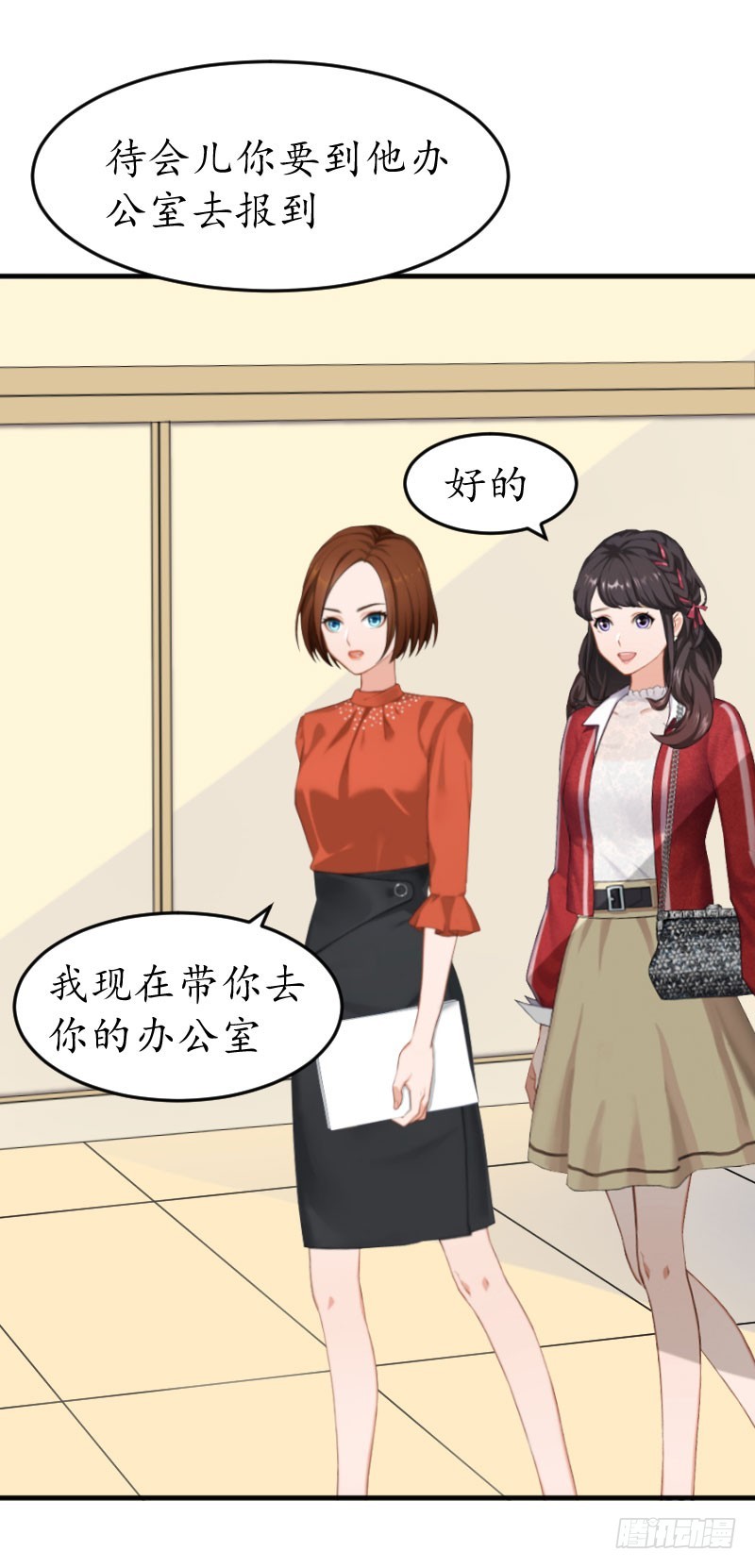 第20话 来到他身边-第20话