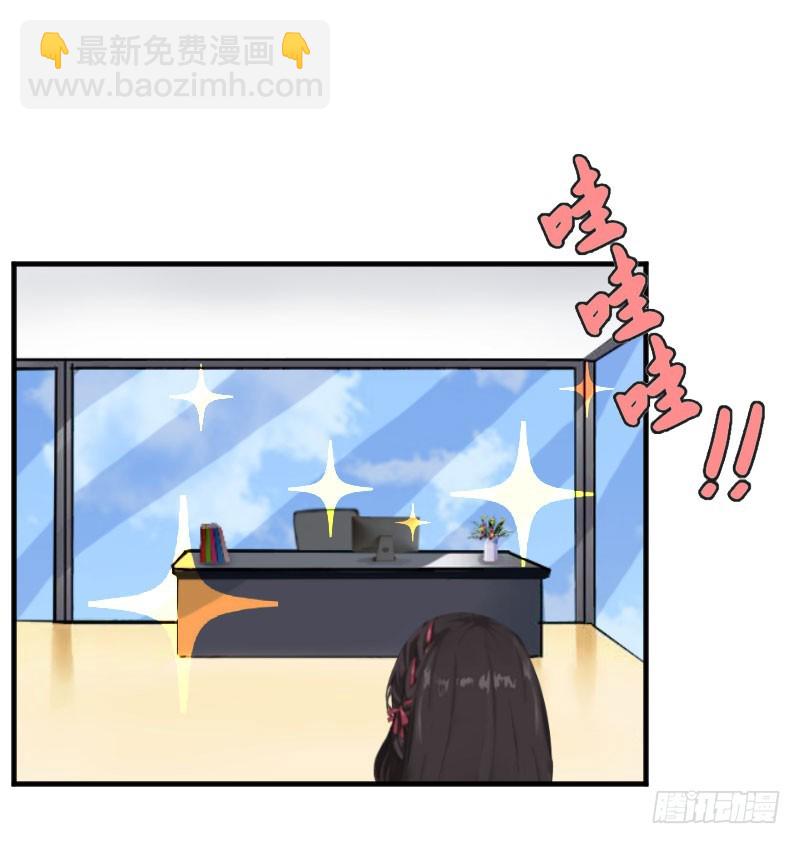 第20话 来到他身边-第20话